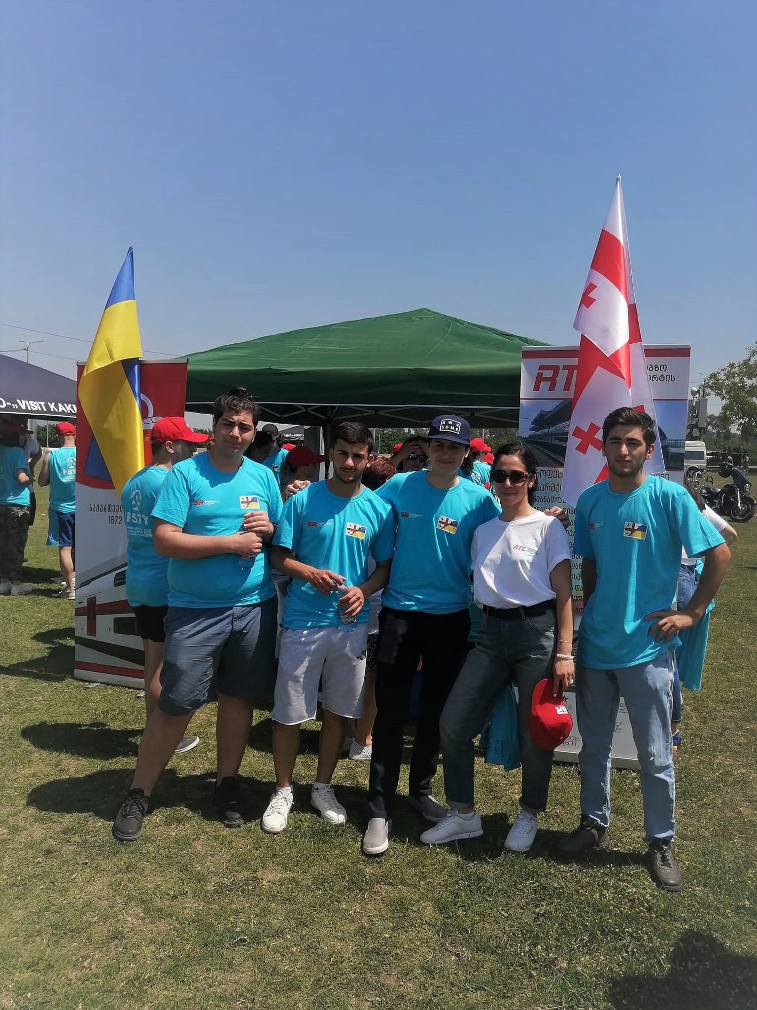 გარბენი უკრაინისთვის